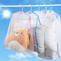 Home Sun pillow household net bag pillow drying net rack Sun pillow net bag pillow clip drying hanger