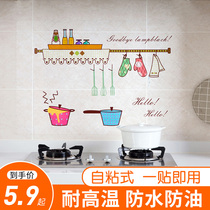 Home home cartoon kitchen oil-proof sticker stove with self-adhesive cabinet wallpaper high temperature resistant hood tile wall sticker
