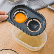 Home Egg White Egg Yolk Separator Household Baby Chicken Protein Filter Kitchen Baking Egg Spliner Taker Taker