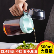 Home oil pot household kitchen glass oil bottle leak-proof oil sauce bottle vinegar bottle vinegar bottle seasoning bottle large capacity oil tank