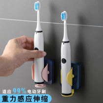 Home wall-mounted retractable electric toothbrush rack toilet free of perforated teeth storage rack toothbrush shelve