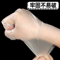 Home home disposable gloves Food grade special household latex thin dishwashing gloves Household cleaning gloves