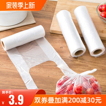 Vest-style food refreshing bag small number of fruit packaging plastic bag Home disposable thickened point-breaking fresh-keeping film