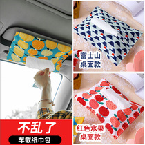 Home new printed cloth tissue cover car strap box home desktop paper towel storage set paper bag