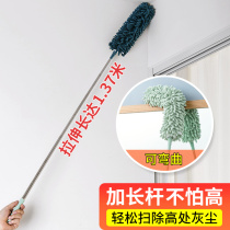 Home feather duster dust removal ash home new house cleaning cleaning ceiling cleaning artifact Zen