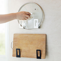 Home home wall-mounted pot cover rack Cutting board chopping board Chopping board storage rack Pot cover placement free punch kitchen shelf