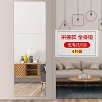 Paste wall full-body dressing mirror houseBedroom living room auditorium student dorm wall paste framed HD mirror