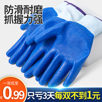 Gloves labor protection wear-resistant work nitrile rubber latex non-slip waterproof and durable Ding Qing construction site work protective gloves