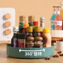 Home rotating storage tray rack household kitchen multifunctional non-slip tray seasoning bottle storage box turntable