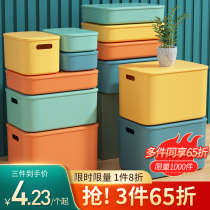 Home storage box desktop with lid plastic sundries snacks cosmetics storage basket storage box clothing box