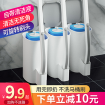 Home home disposable toilet brush No dead angle Home bathroom throwable replacement head set brush toilet brush
