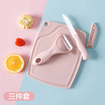 Home home fruit knife Dormitory ceramic knife set Home kitchen knife Student paring knife three-piece set