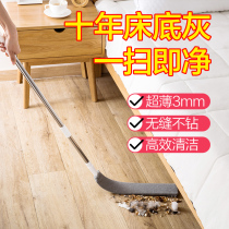 Bed bottom cleaning artifact household sweeping dust removal bed dust cleaning gap cleaning artifact chicken feather Zen duster