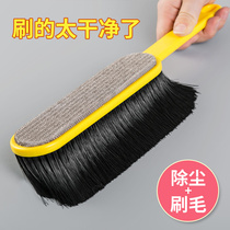 Home Sweeping Brush Household Sweeping Broom Dust Long Handle Soft Hair Cleaning Dust Hair Brush Carpet Brush