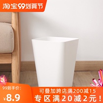 Home plain large uncovered trash can toilet waste paper basket home kitchen living room classification trash can