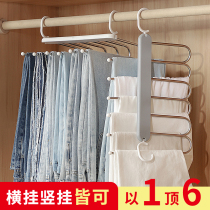 Home Folding Pants Holder Home Multifunctional Telescopic Magic Pants Hanger Multi-layer Wardrobe Storage Artifact Hangers