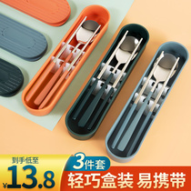 Home home spoon chopsticks set high-value portable tableware students stainless steel chopsticks spoon two-piece storage box