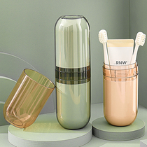 Home gargle Cup Travel Brush brush mouth Cup portable set creative mouth toothbrush box tooth with cover