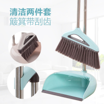 Home with scraping tooth broom dustpan combination set sweeping artifact household cleaning tool broom Soft Hair Broom