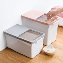 Household sealed insect-proof rice bucket storage rice box Plastic moisture-proof rice tank 15kg kitchen thickened rice flour bucket