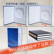 2021 popular new No. 3 book-shaped full color custom software packaging DVD dongle U disk CD box bag design