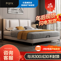 Bed light luxury modern simple Italian minimalist leather bed 18 meters double bed master bedroom high-end big bed 2021 new bed