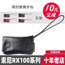 Suitable for Sony Black card camera bag RX100M6 M7 M5A M4 M3 RX100 ZV1 soft portable liner bag