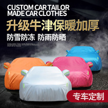 Oxford Clover Clothing Sunscreen Sunproof Heat Insulation Thickened Canvas Sun Hood Car Cover All Season Universal Small Car Cover Car Cloth Cover
