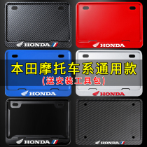Honda motorcycle rear license plate frame Universal 125 150 CBF400 modified personality pedal carbon fiber license plate frame