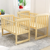 Economic simple crib solid wood multifunctional treasure bed rocking bed basket newborn bb non-lacquered childrens bed