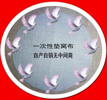  Bird cage feces pad paper round white non-woven bird feces feces mat round thickened custom parrot supplies