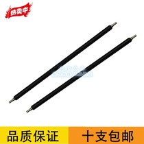 The application of Canon iR2002L 2002G 2002D 2202G 2202L 2202D NPG-59 roller