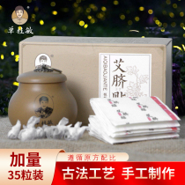 Single Gui Min Straight Camp Aunt Navel Belly Button Home Acupoint Stick Warm Belly Aunt Post Moxa Stick Moxibustion Paste