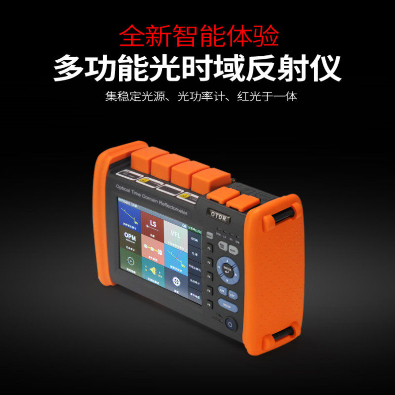 NK5600 optical time domain reflector OTDR fiber optic tester fiber optic cable break fault fault detector simple odtr