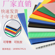 Factory customized pp plastic hollow board Wantong corrugated isolation board Anti-static weekly packing card knife block waterproof