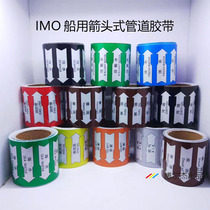 Marine pipeline logo reflective color ring ribbon flow arrow ship imo logo custom seawater fresh water