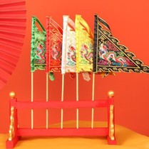 Five-Camp Flag Road Home Embroidered Mini Five Square Flag Taoist Fairy family Five Dragon Flag Sentors Order the Flag Small Number Five Order Flags