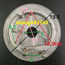 Hemispherical double happiness 8L electric pressure cooker heating plate heating plate 1200W1250W1350W1400W1300W