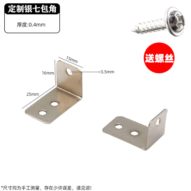 定制Z型角铁片-定制Z型角铁片促销价格、定制Z型角铁片品牌- 淘宝