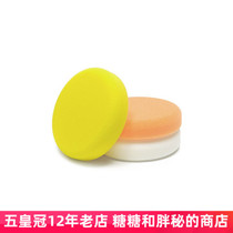 Menzerna Manzena Germany is ruffled to restore the original waxed glazed polished sponge disk 6 inches 3 inches