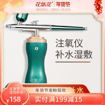 (Fan exclusive · Oxygen Injector) Private customized version of foreign trade export quality pure Dew Original Essence standard