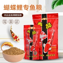 Leading Shangpin color-enhancing fish food fish feed spirulina natural color koi fish food goldfish koi feed