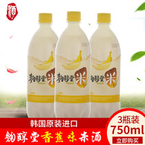 South Korea imported rice wine Koji alcohol Tang Makley fruit flavor rice wine banana flavor 750ml * 3 rice wine