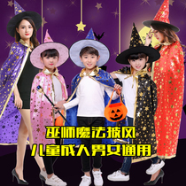 Halloween childrens clothing cloak cloak play witch kindergarten clothing clothes boys and girls performance props cos