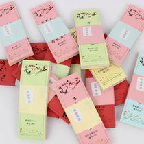 Lantern riddles riddles paper full-color version of red lights fans guessing lantern riddles card Mid-Autumn Festival National Day Riddles Qixi Riddles