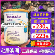 Australia Direct mail Neocate Anti diarrhea allergy amino acid milk powder fully hydrolyzed 400g vanilla flavor