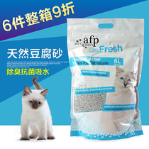 Corrupt cat-afp cat litter natural corn tofu cat litter ball sand Smelly Cat litter 6L