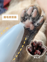 Corrupt cats can shave their feet for pets kittens electric push-cut trimminders into cat-and-cat pushers cat claws