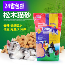 Corrupt cat-Love cat cat Love pet cat pine wood cat litter 20 pounds double-layer cat toilet 24 provinces