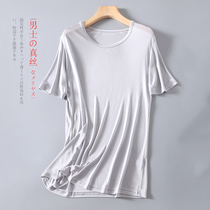 Summer high-grade mulberry silk mens T-shirt Knitted silk short-sleeved round neck cultural undershirt Loose base shirt pajamas